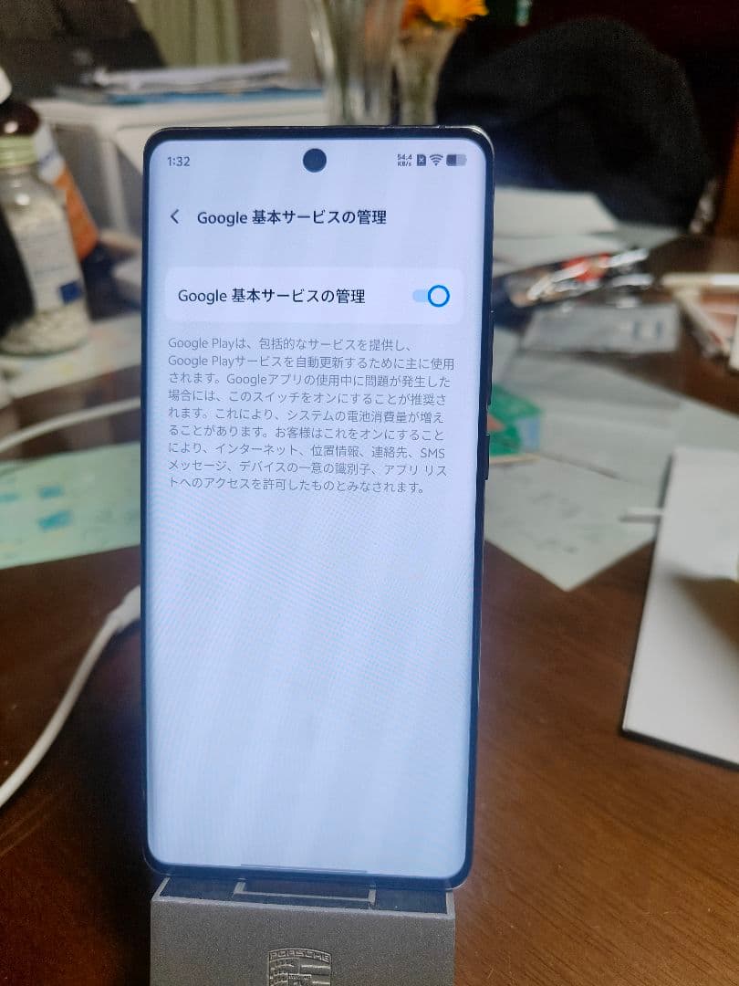 スマートフォン本体 vivo x100 pro