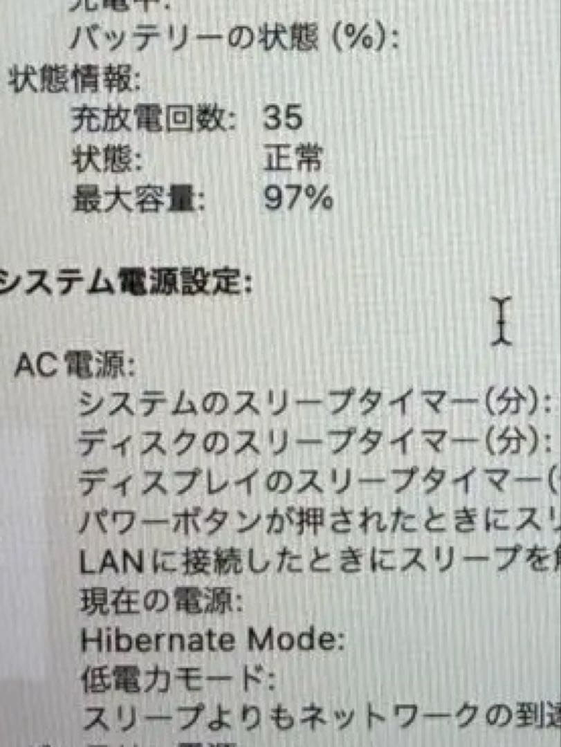 【美品】MacBook Air M1 ローズゴールド 13インチ