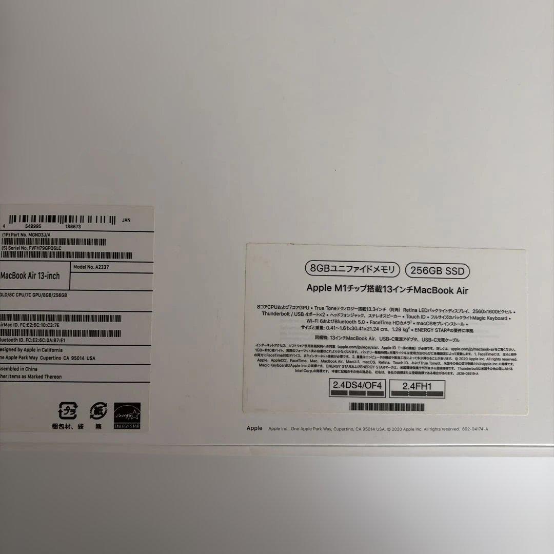 【美品】MacBook Air M1 ローズゴールド 13インチ