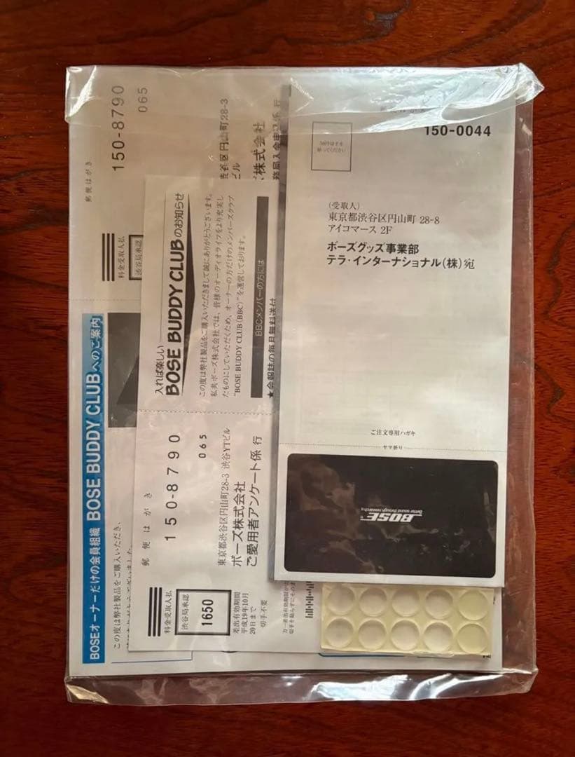 【美品】BOSE（ボーズ）MediaMate パワーアンプ内蔵スピーカーセット