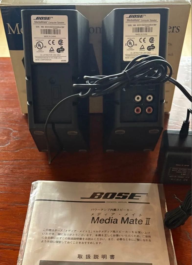 【美品】BOSE（ボーズ）MediaMate パワーアンプ内蔵スピーカーセット