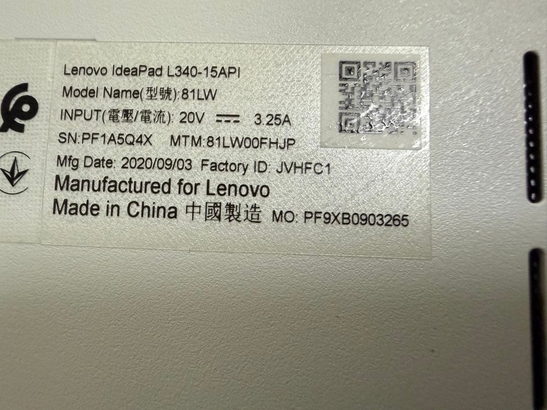 Lenovo IdeaPad L340-15API起動不可ジャンク通電確認済み