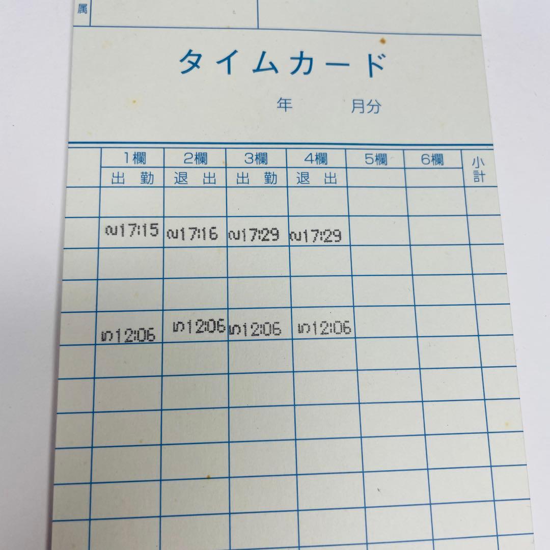 【美品】SEIKOセイコーQR-340タイムレコーダー カード付 おまけ