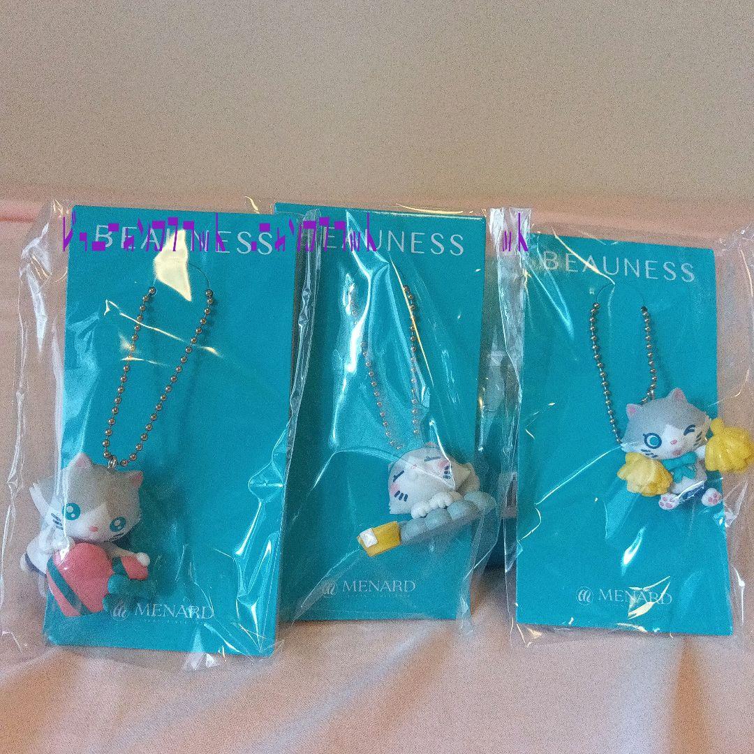 MENARD　薬用ビューネ　3本セット