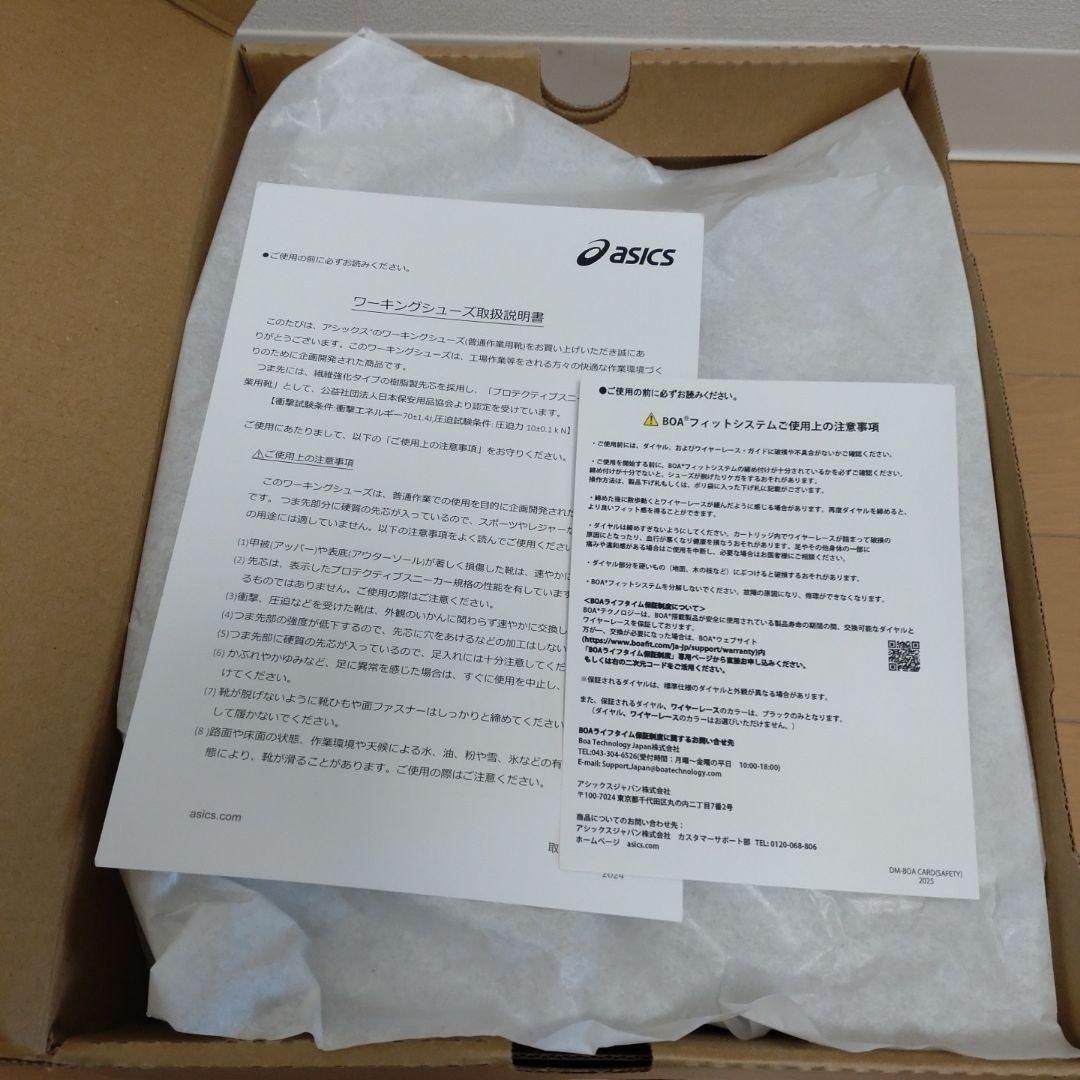 新品未使用 ASICS WINJOB CP122 BOA 27.0cm 安全靴