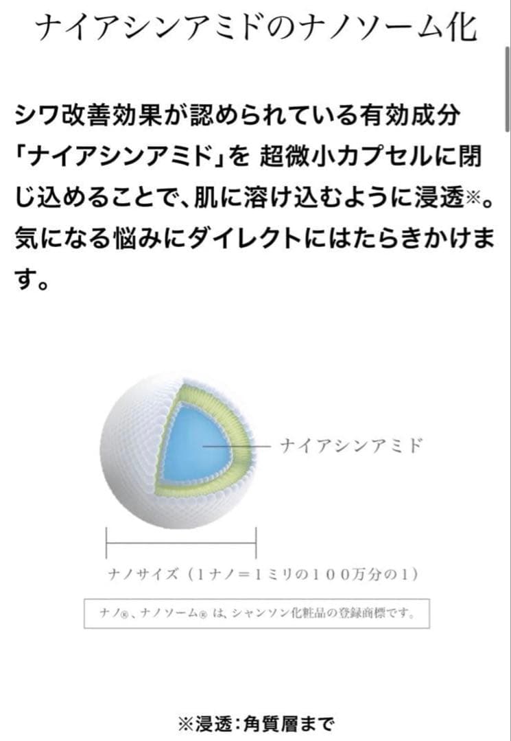 シワ改善クリーム　ヴィクトライン＆ミニサンプル付き【新品】シャンソン化粧品