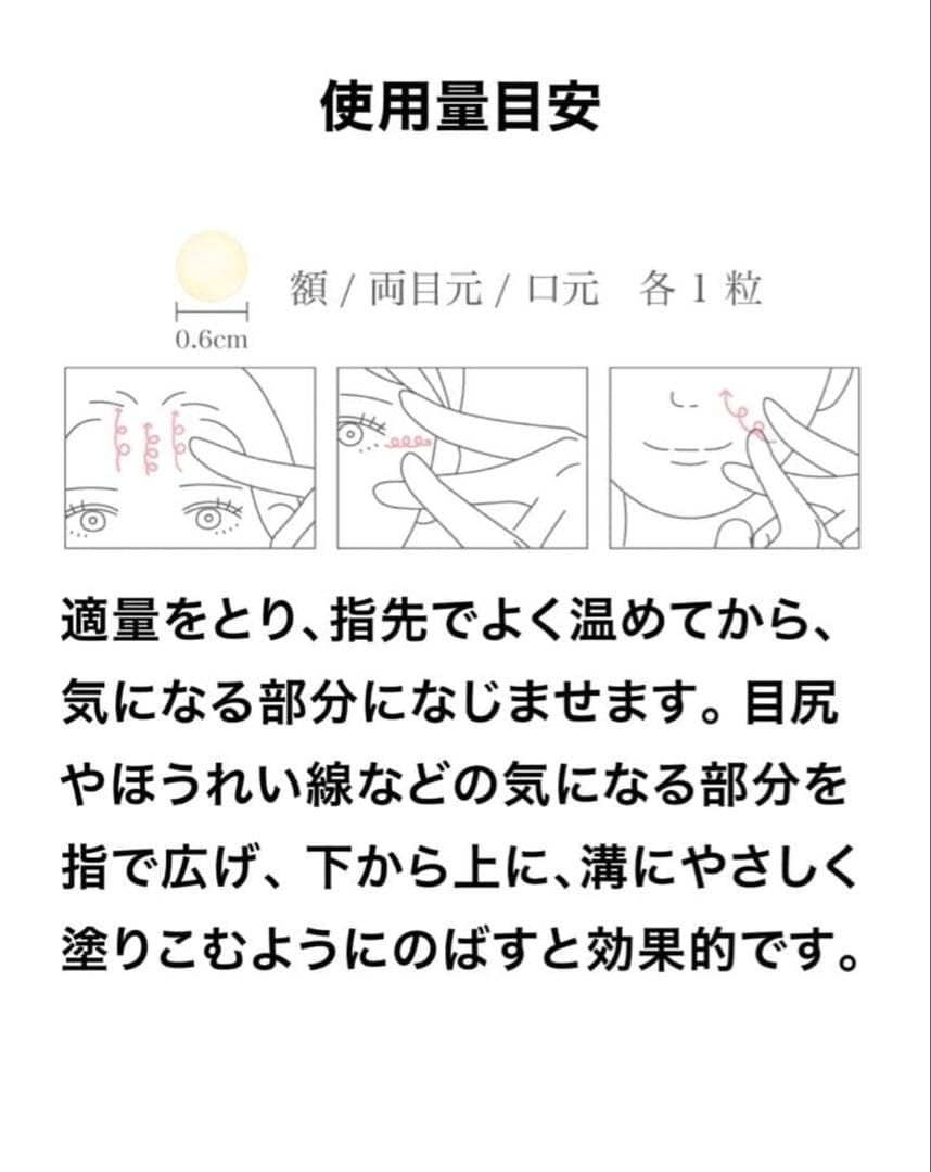 シワ改善クリーム　ヴィクトライン＆ミニサンプル付き【新品】シャンソン化粧品