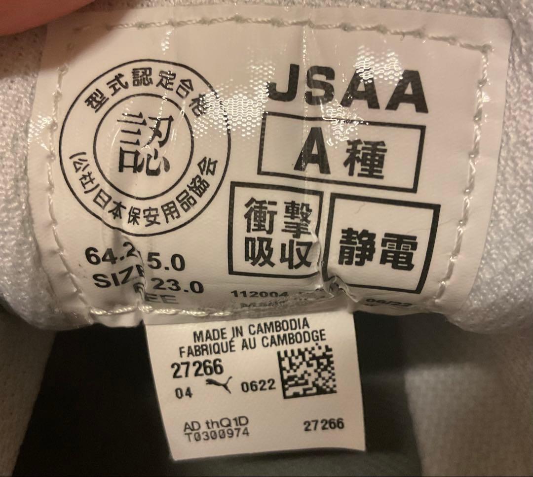 プーマ PUMA セーフティ 安全靴 作業靴 ヘリテイジ エアツイスト2.0