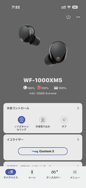 SONY WF-1000XM5 ブラック 動作確認済み 付属品完備