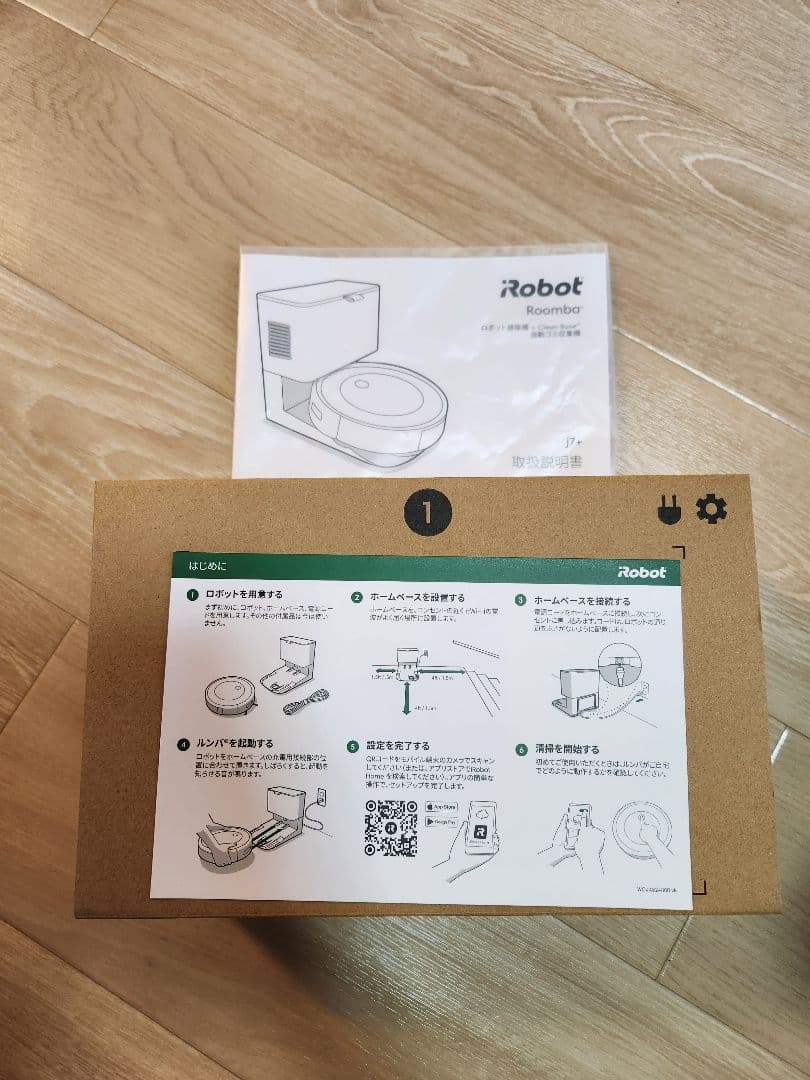 Iさん専用　ルンバ j7+　アイロボット IRobot　一回のみ使用