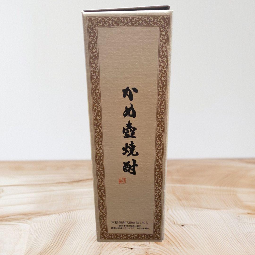 森伊蔵 720