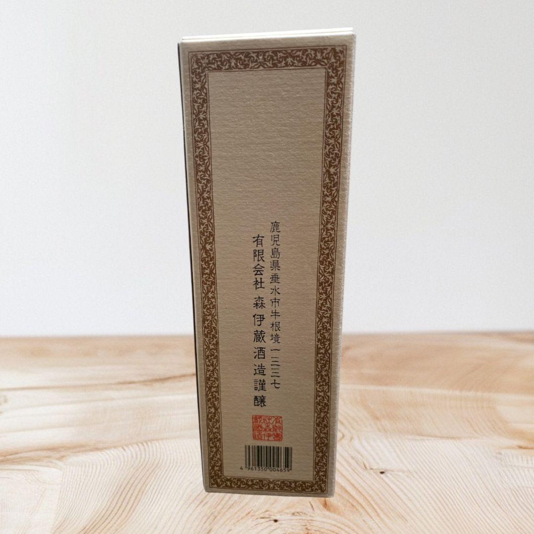 森伊蔵 720
