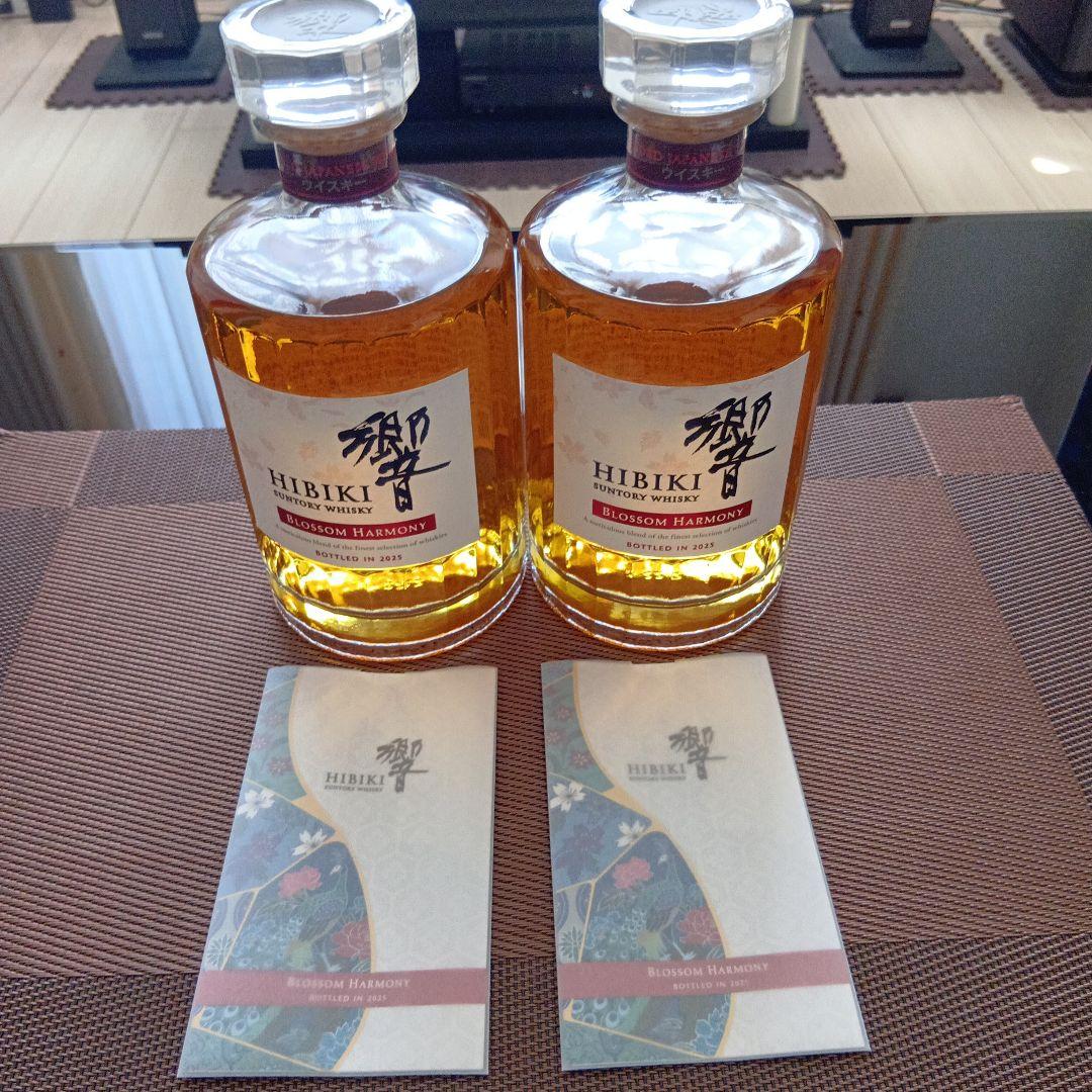響 Hibiki Blossom Harmony 2025年 2本セット