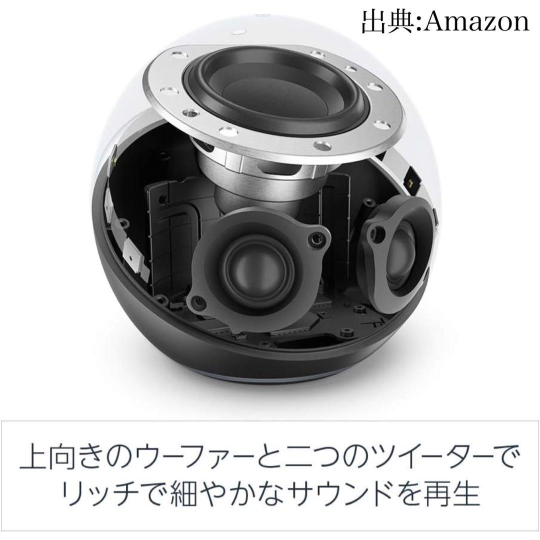 【即日発送/美品】 Amazon Echo 第4世代 グレーシャーホワイト