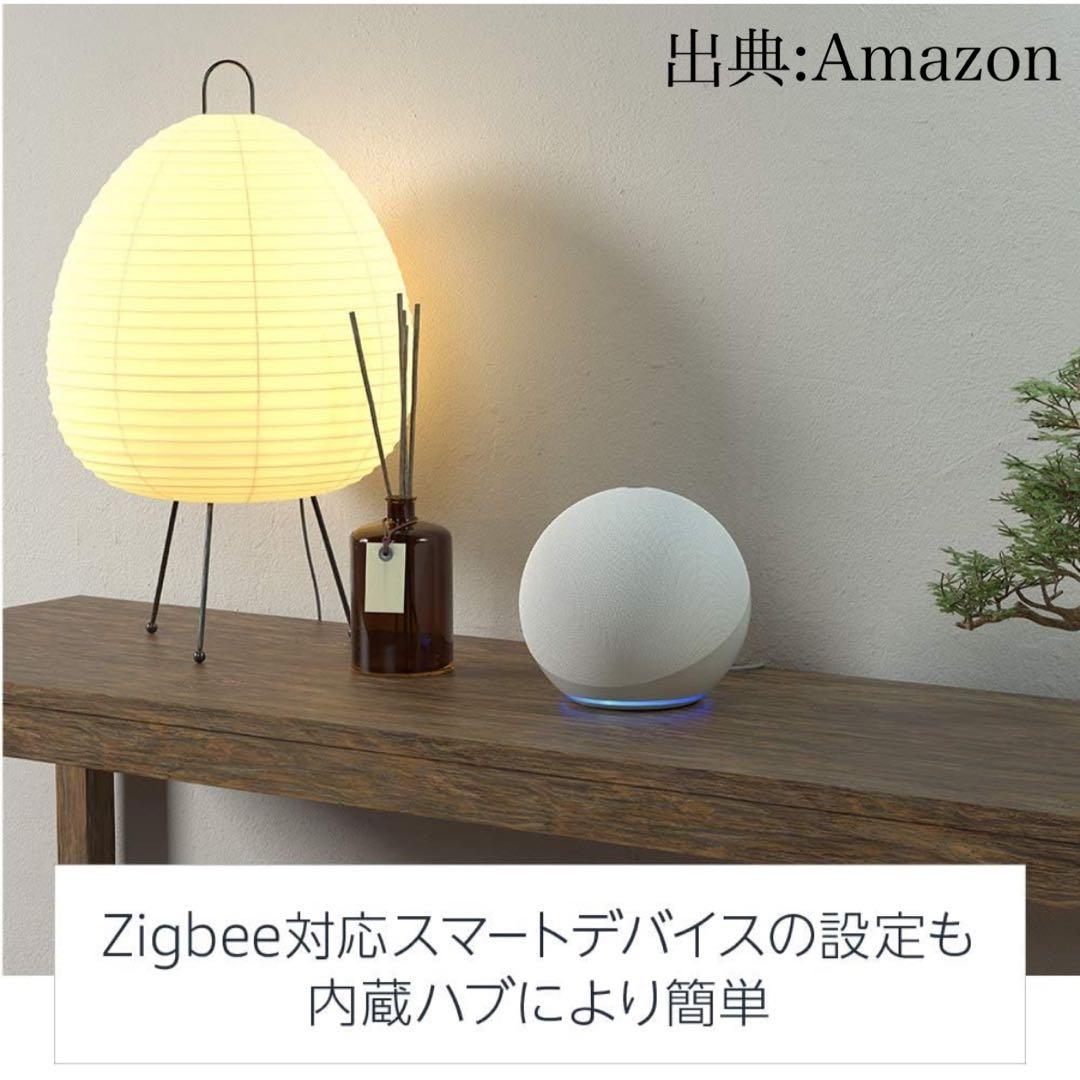 【即日発送/美品】 Amazon Echo 第4世代 グレーシャーホワイト