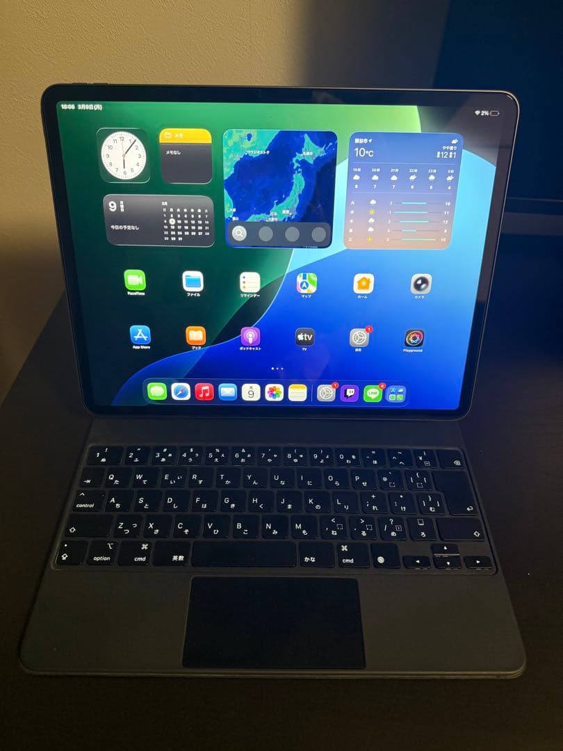 iPad Air M3 13インチ 256GB Magic Keyboard付き