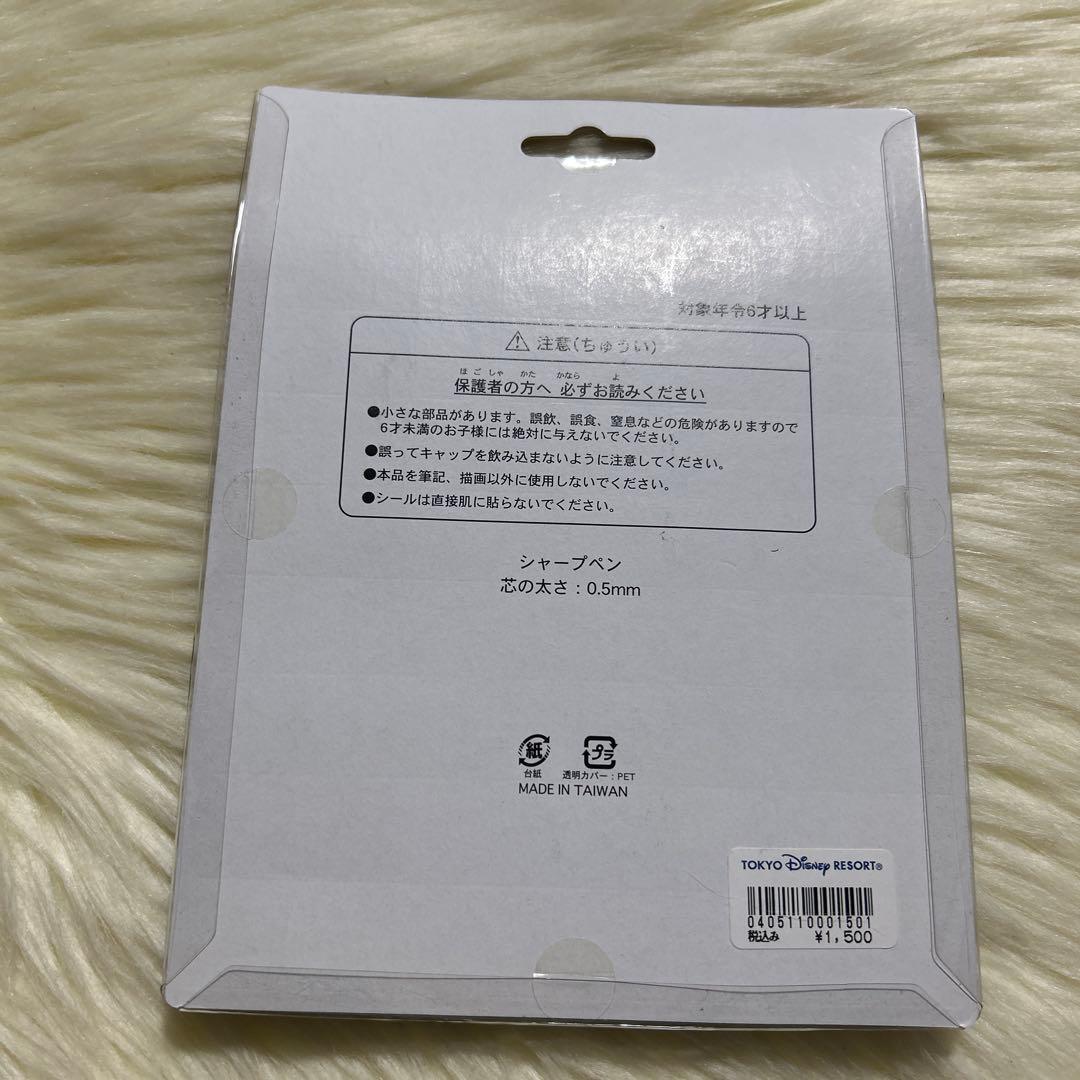 激レア　ディズニーリゾート シャーペンセット リロ&スティッチ