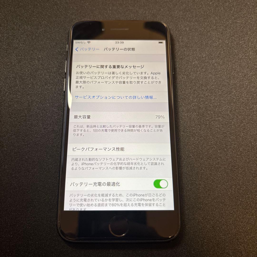 iPhone SE 第2世代(au SIMロックあり)