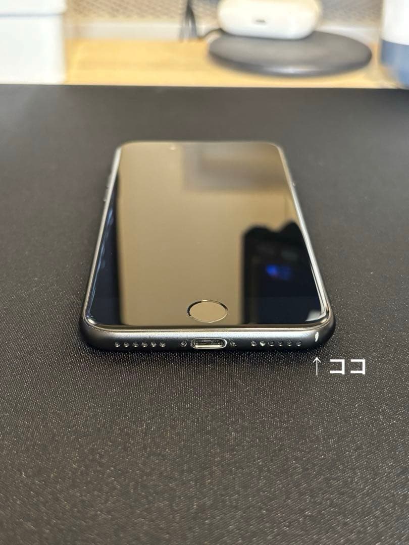 iPhone SE 第2世代(au SIMロックあり)