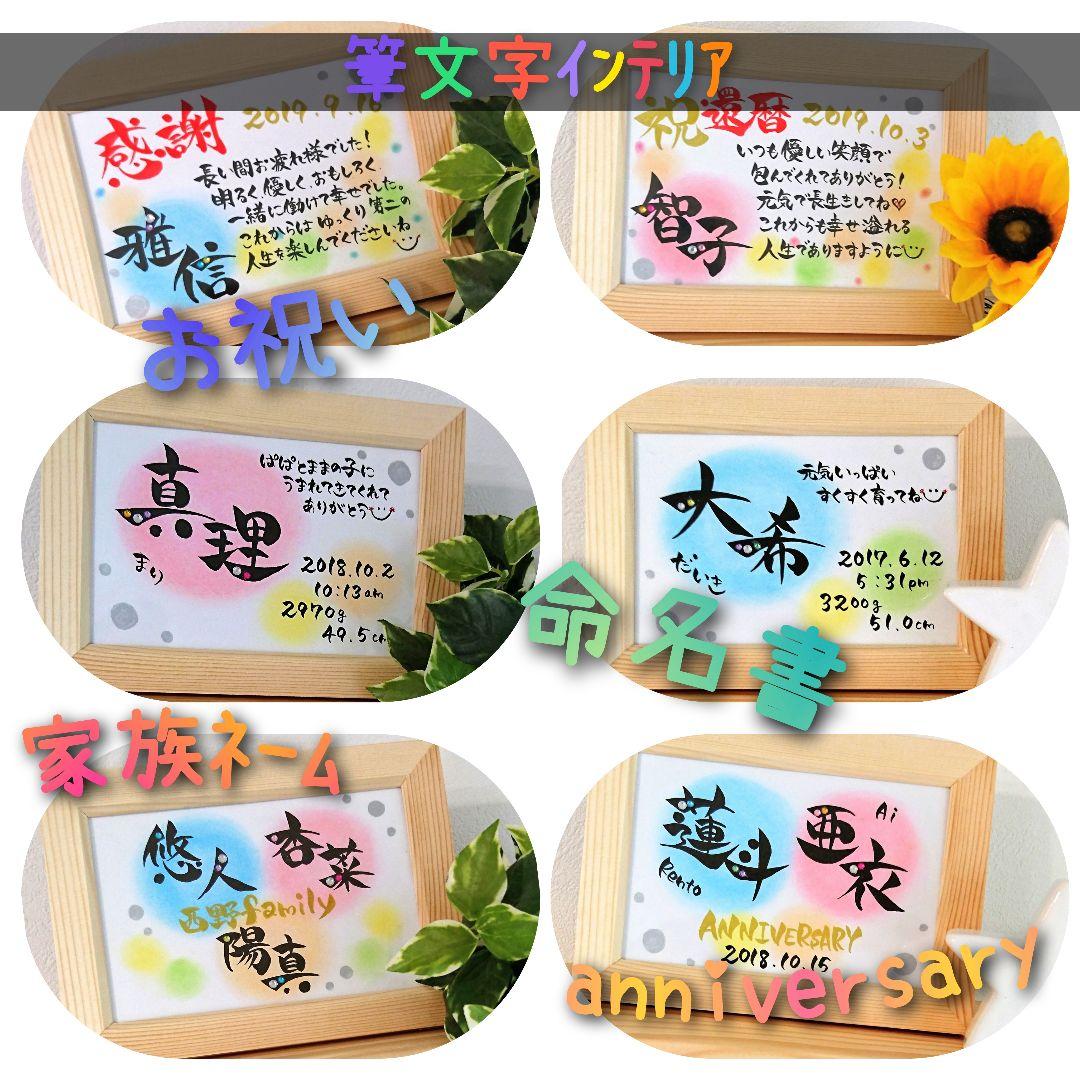世界にひとつ♡インテリア　プレゼントにも好評♡