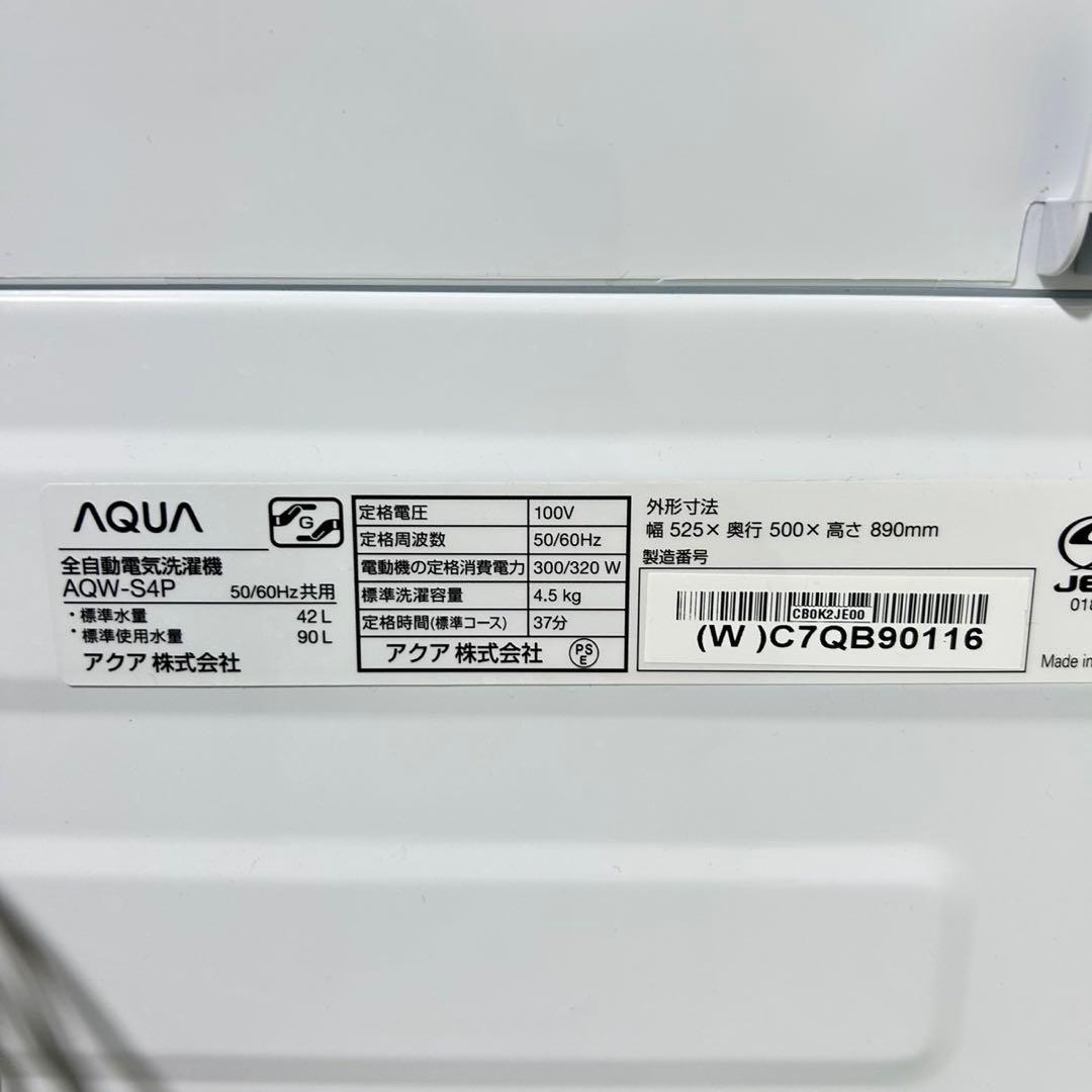 生活家電2点セット 冷蔵庫 洗濯機 お買い得 格安 家電セット d5596