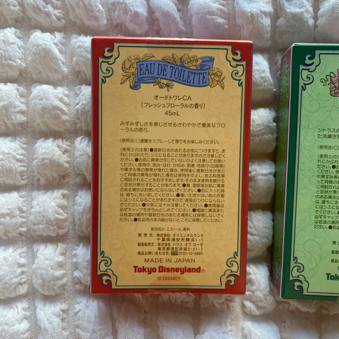 ラ・プティート・パフュームリー ♡【未開封】オードトワレ3点セット