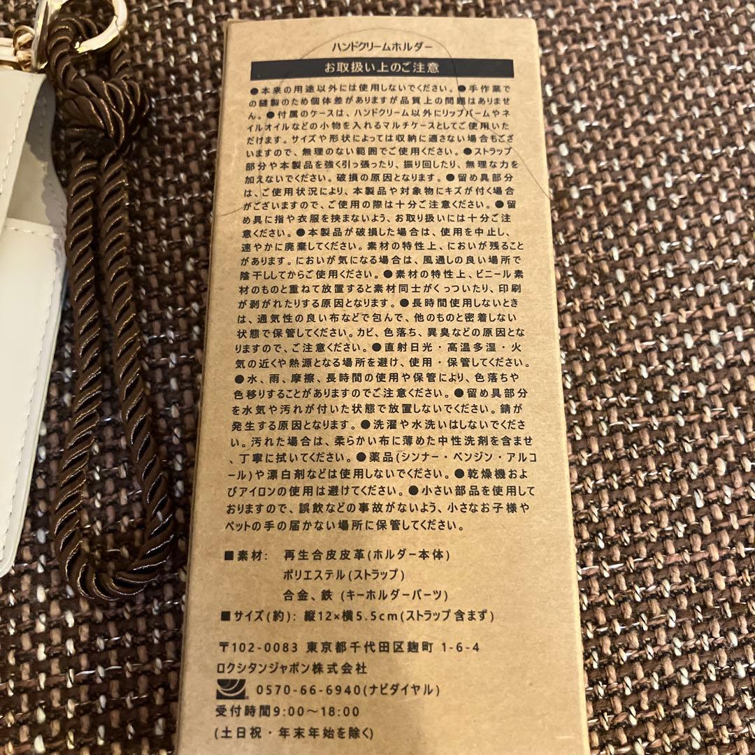 【ロクシタン】ミモザ オードトワレ【数量限定】＆ハンドクリームホルダー