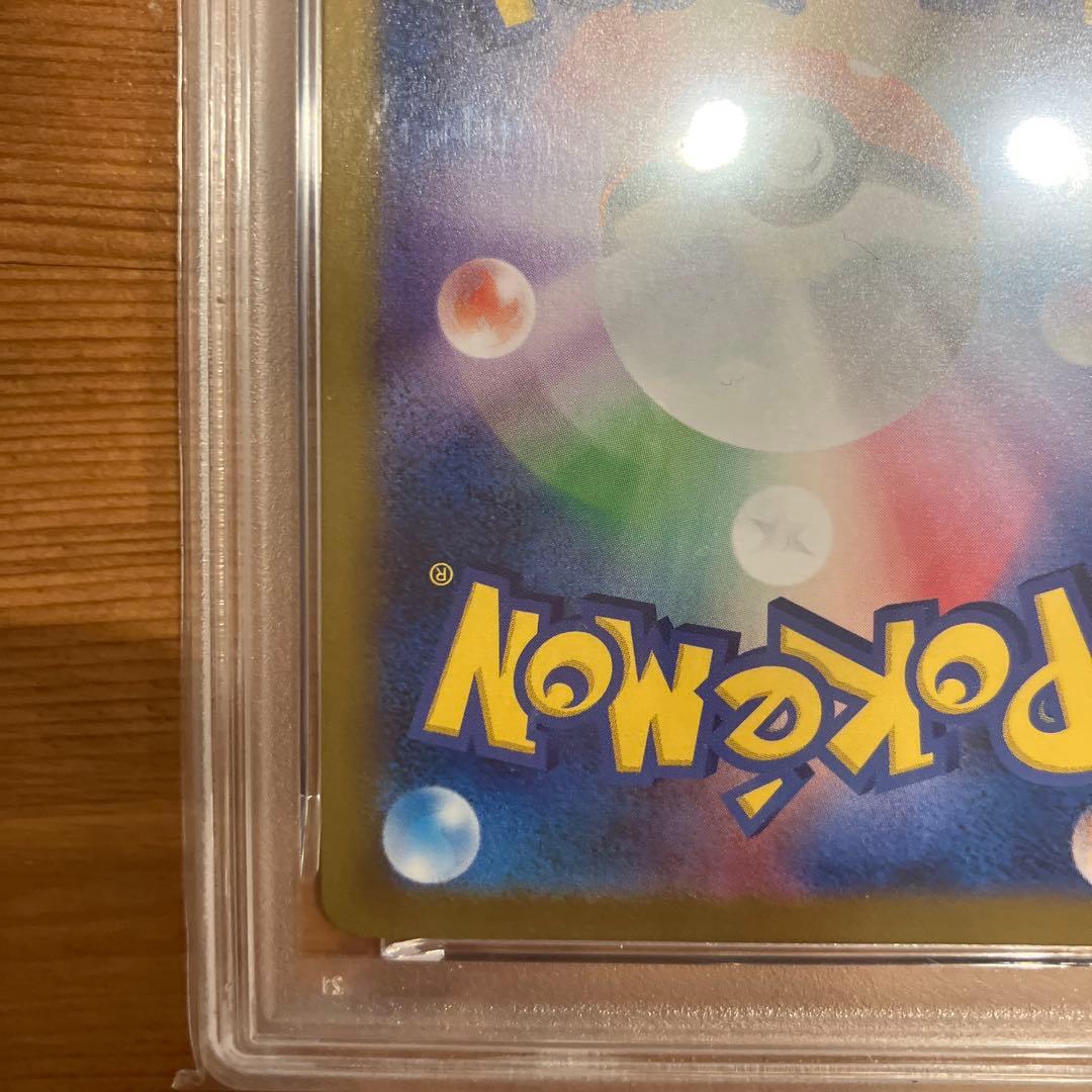 【PSA10】ポケモンカード リーリエの決心 SR
