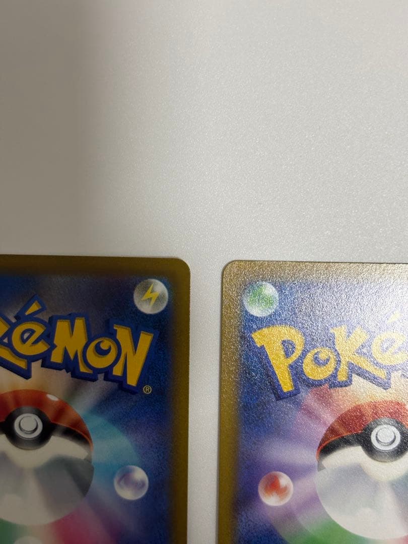 ハイパーボール UR S9 スターバース 126/100 【2枚セット】