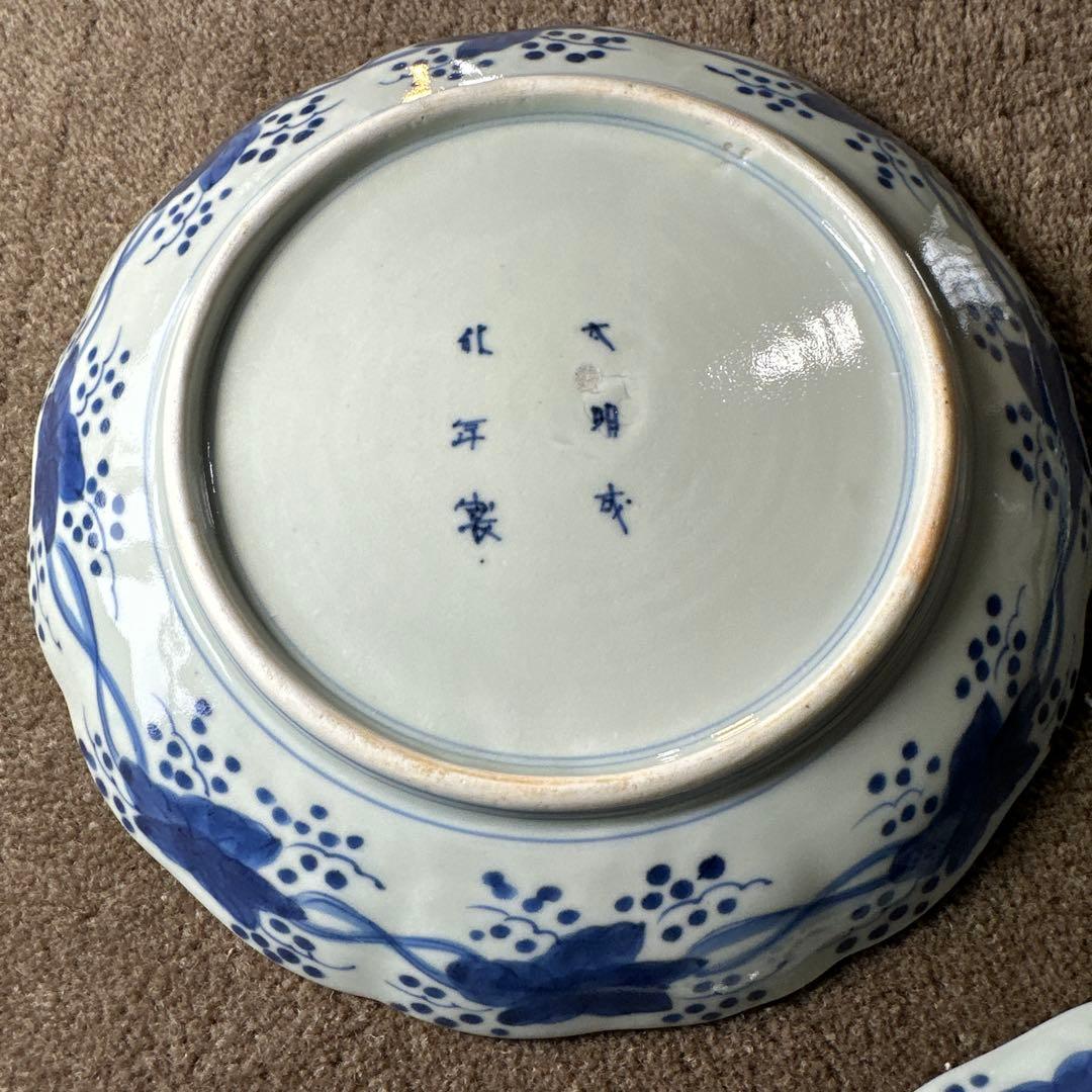古伊万里 大明成化年製 中皿 3点 骨董品