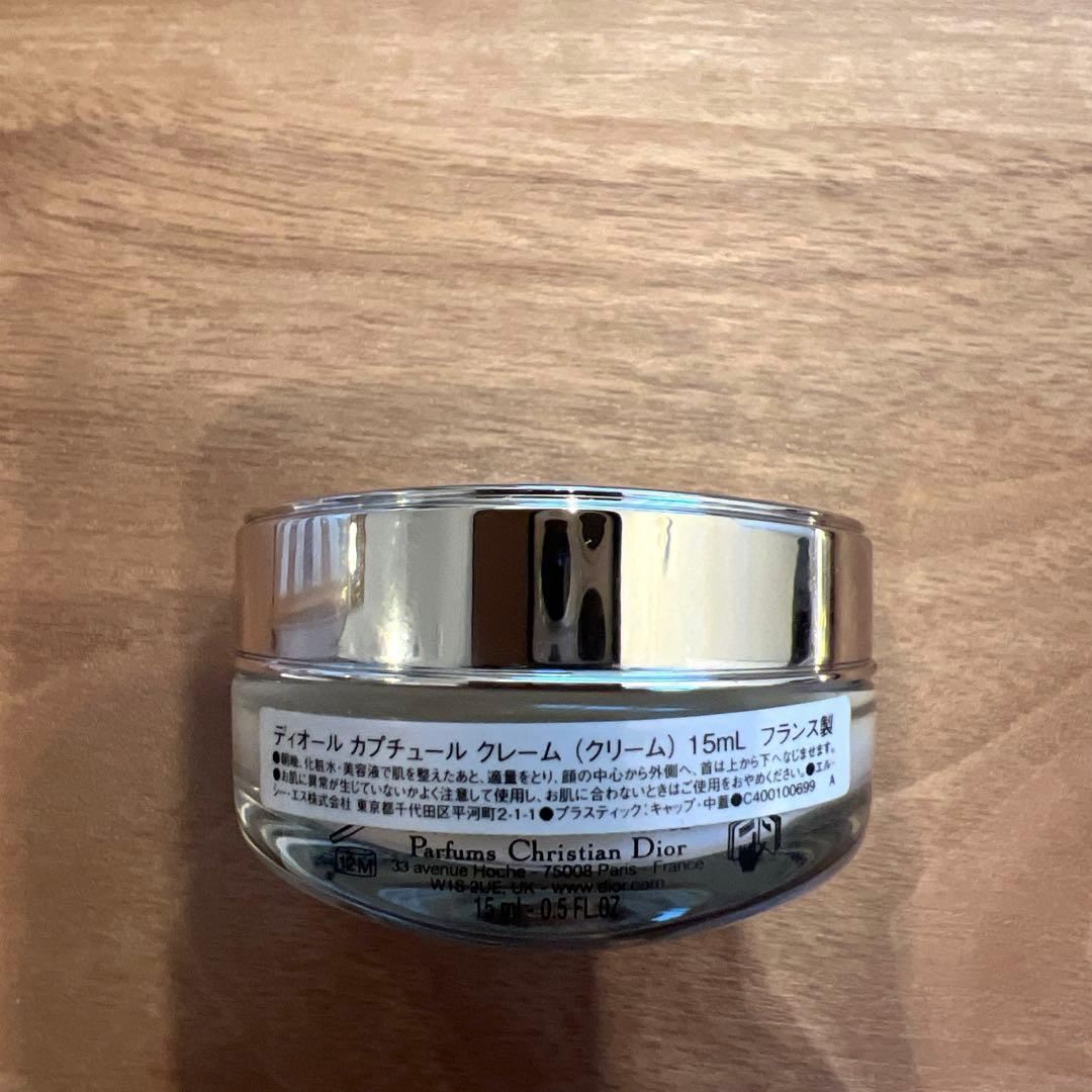 【美品】DIOR カプチュールセラム＆DIORカプチュールクレームセット