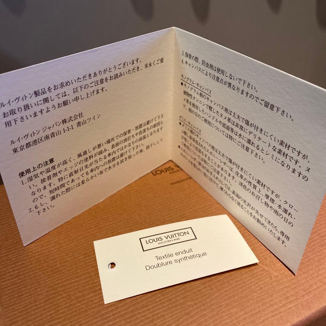 美品未使用 LOUIS VUITTON ルイヴィトン モノグラム 眼鏡 ケース