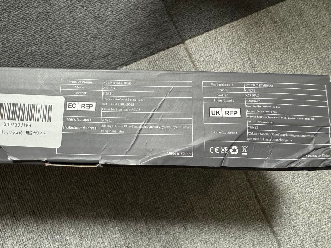 YUNZII X75 PRO Bluetooth対応キーボード　美品