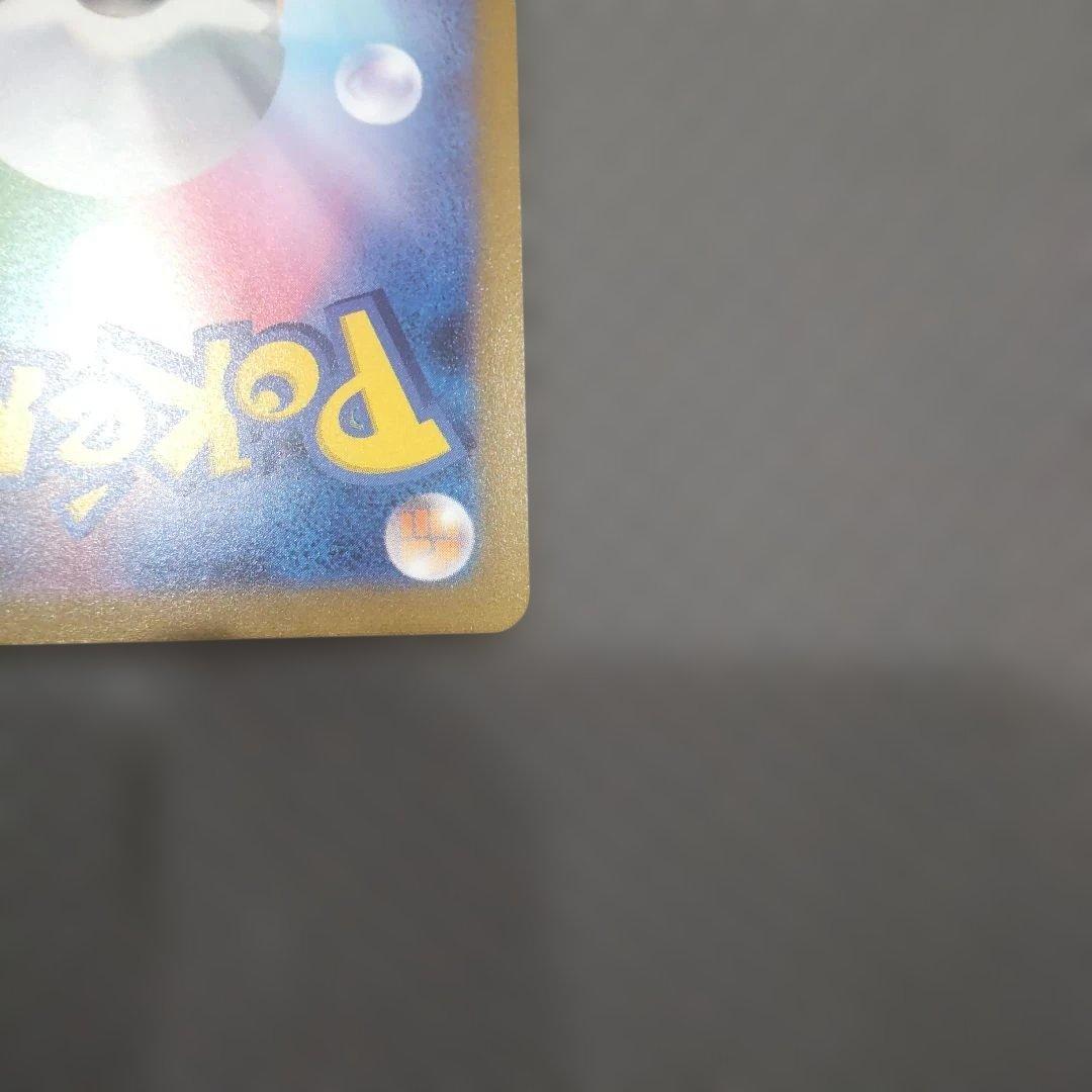 イーブイ：YU NAGABA × ポケモンカードゲーム PROMO