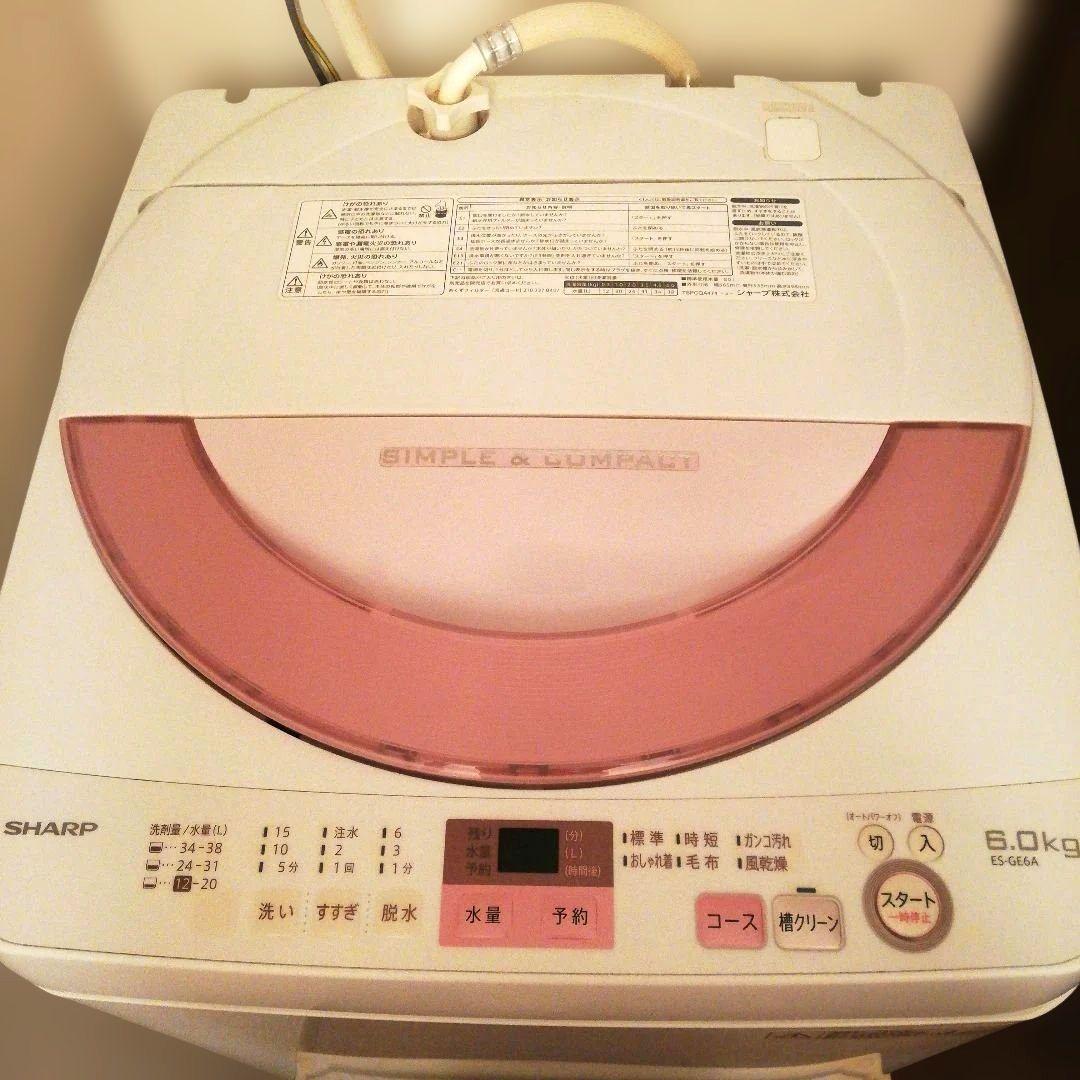 SHARP 縦型洗濯機 ES-GE6A-P 6.0kg