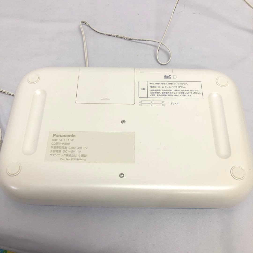 【83】美品 Panasonic SL-ES1 ポータブルCD 語学学習機