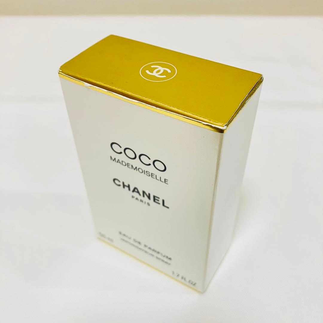 新品　シャネル ココ マドモアゼル　オーデパルファム　ヴァポリザター　50ml