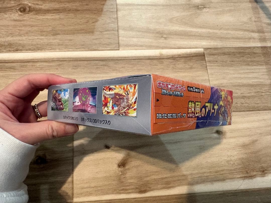ポケモンカードゲーム ポケカBOX シュリンク付 未開封 熱風のアリーナ
