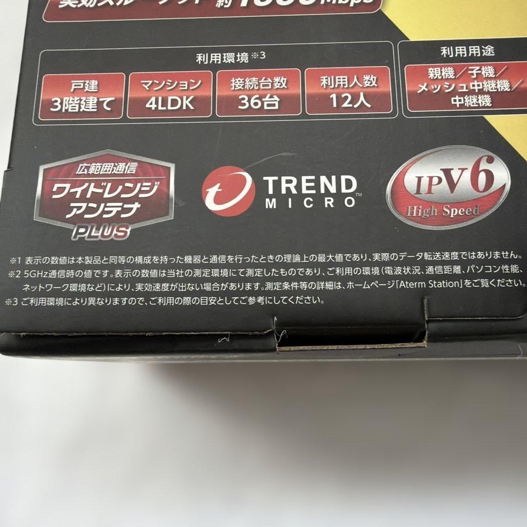 PA-WX7800T8 Wi-Fiiホームルーター　NEC　無線ルーター