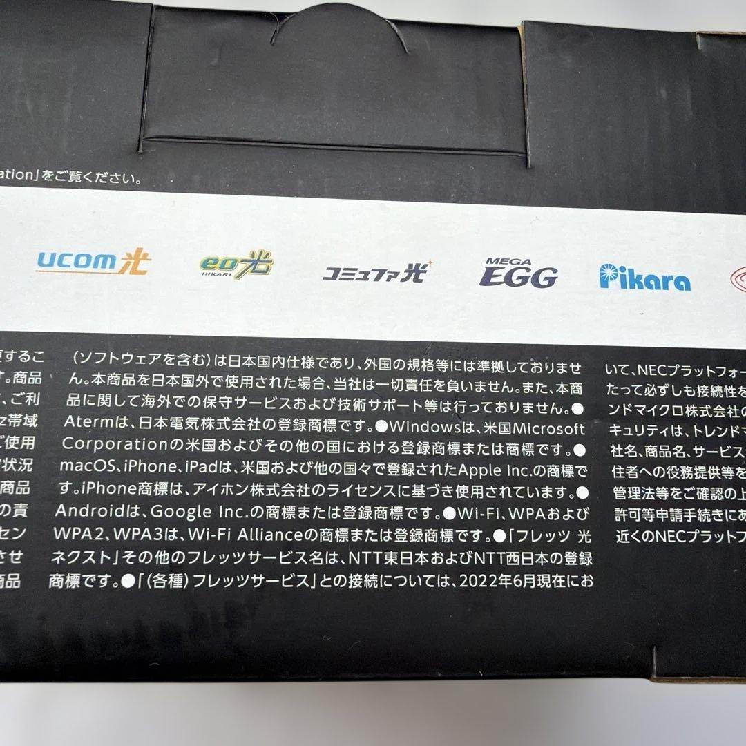 PA-WX7800T8 Wi-Fiiホームルーター　NEC　無線ルーター