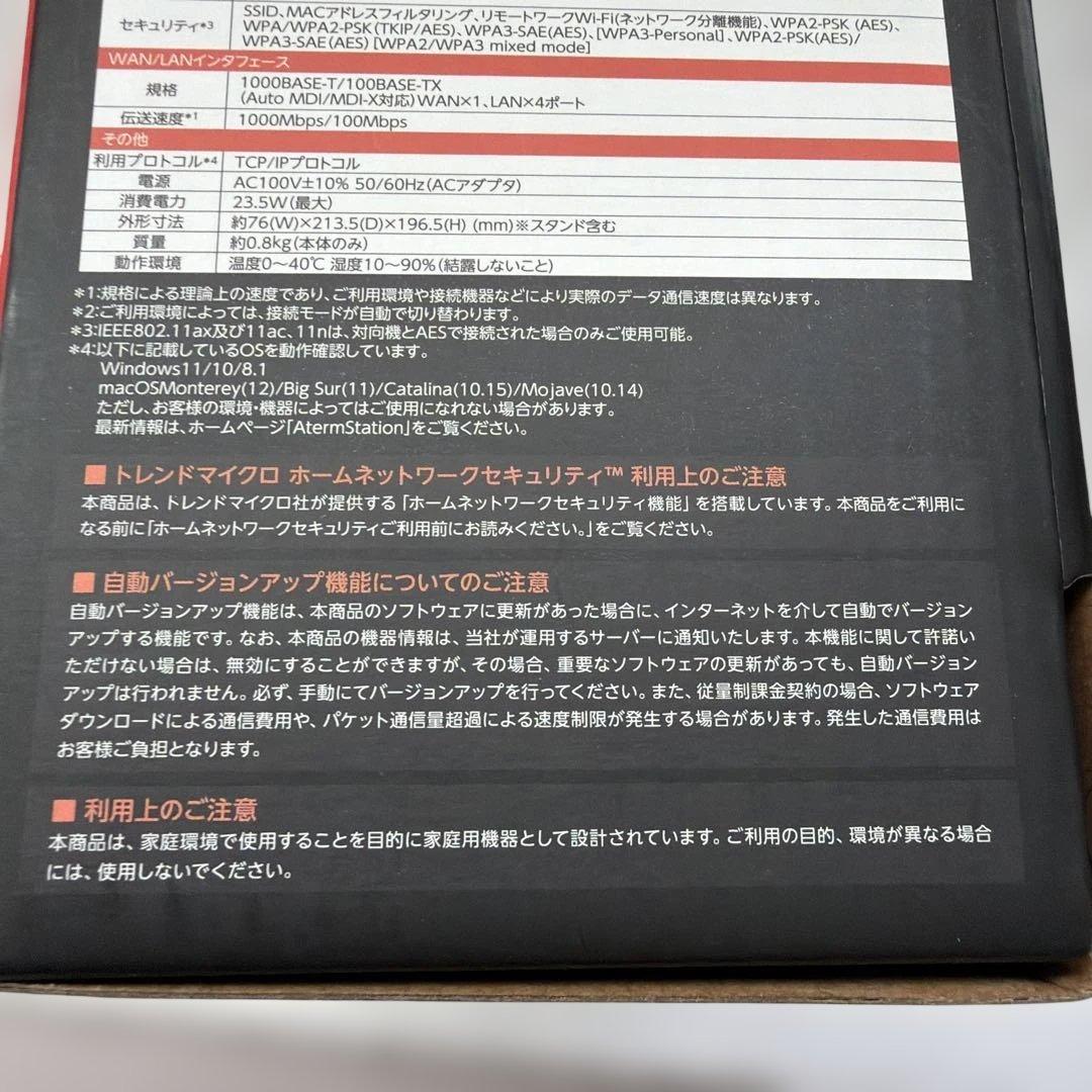 PA-WX7800T8 Wi-Fiiホームルーター　NEC　無線ルーター