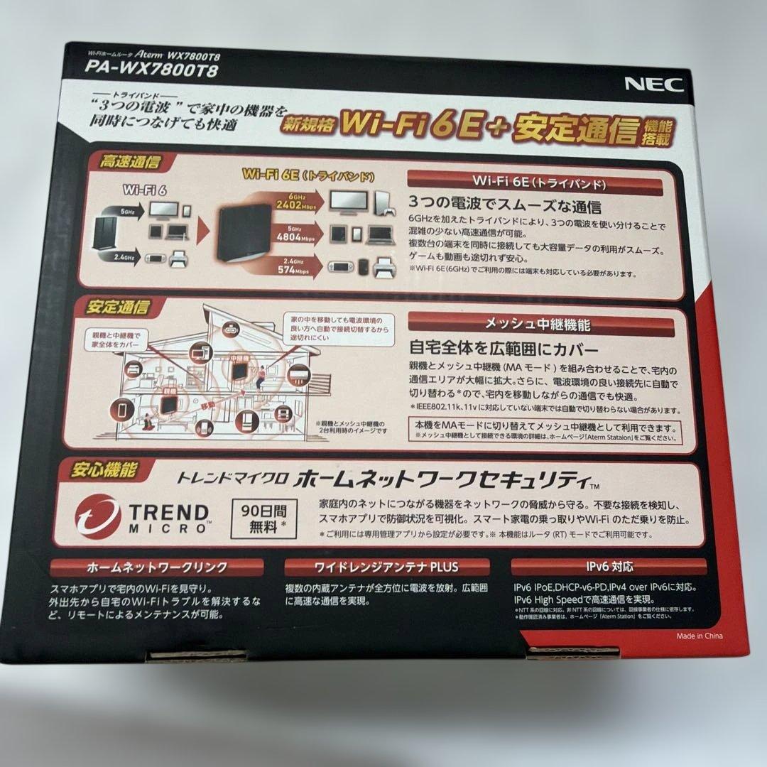 PA-WX7800T8 Wi-Fiiホームルーター　NEC　無線ルーター