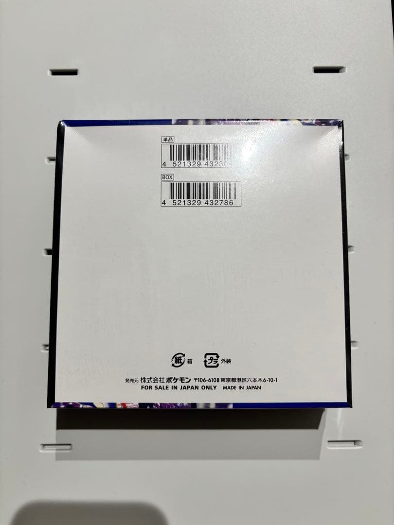 （シュリンク付）メガゲッコウガex RR MEGA 拡張パック ニンジャスピナー