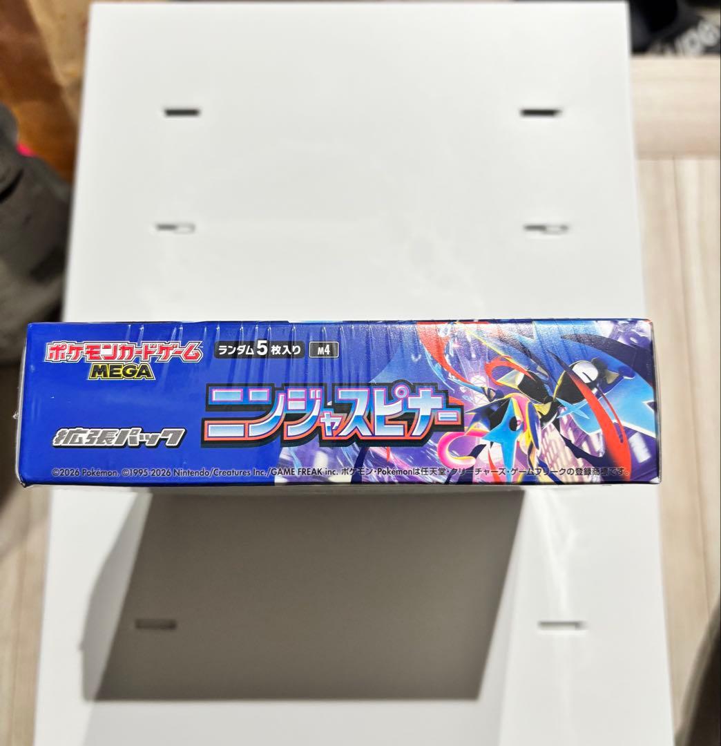 （シュリンク付）メガゲッコウガex RR MEGA 拡張パック ニンジャスピナー