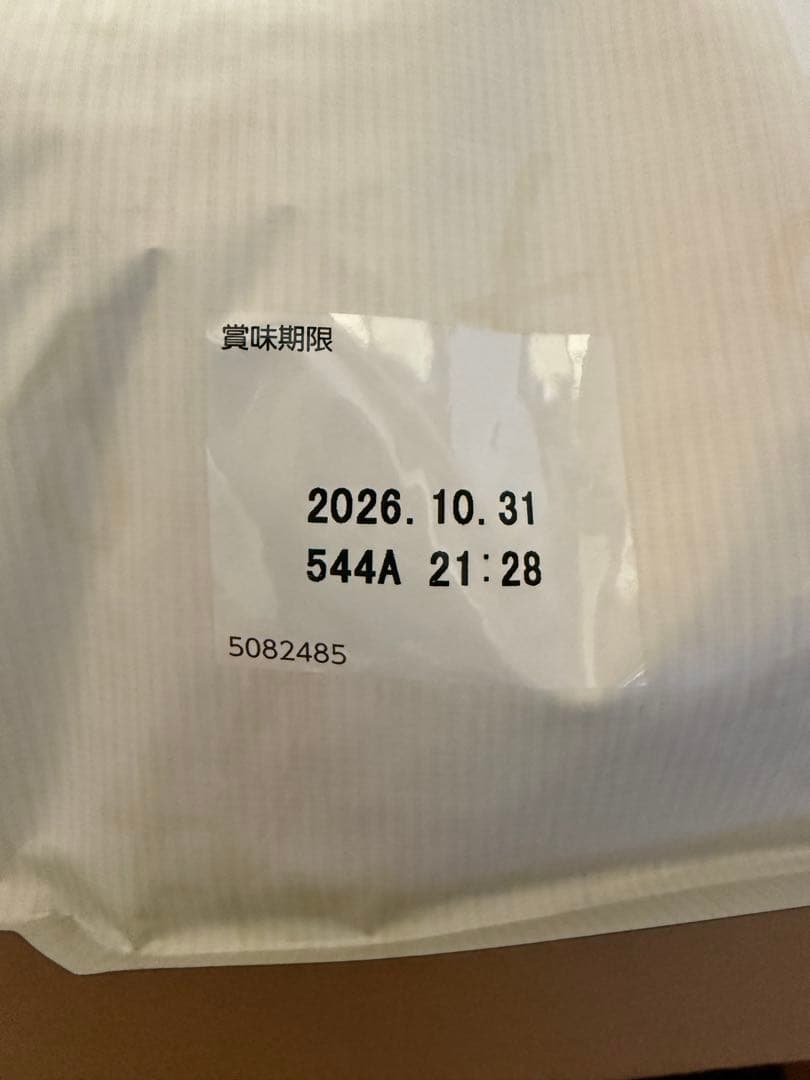 まもなく終了！【未開封】シュプレモ　草原のレシピ4kg×4袋