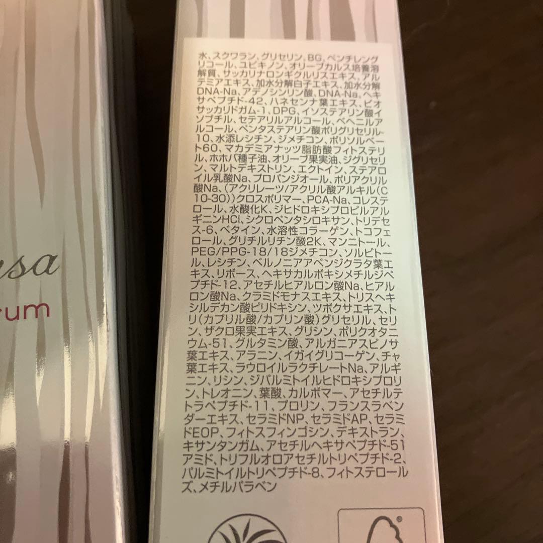 FOR DAYS Mousa LU serum ジア　2本セット