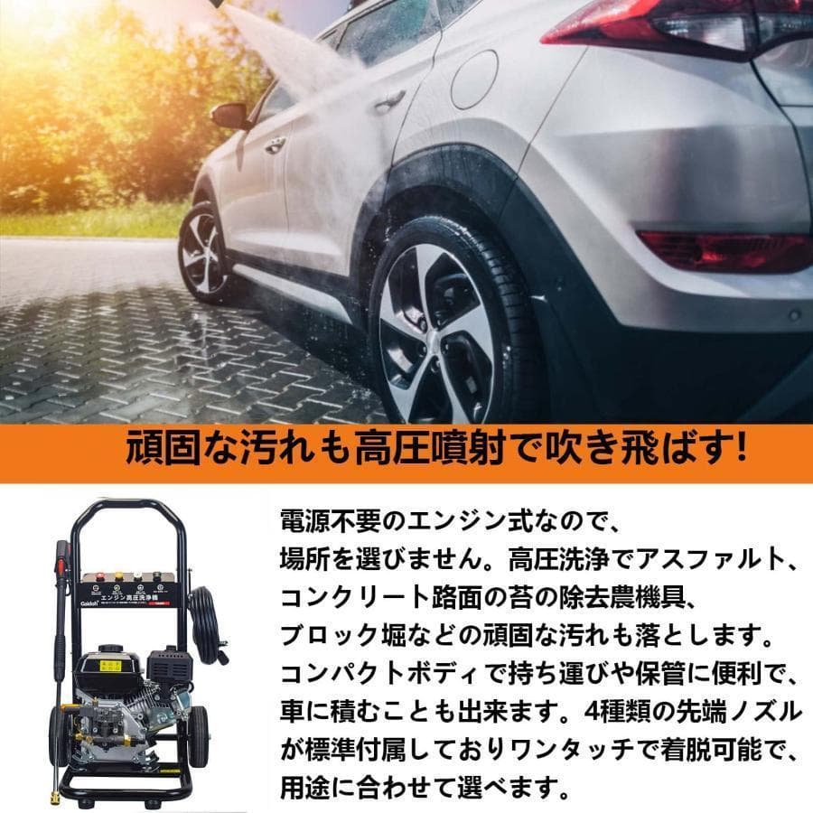 エンジン式高圧洗浄機 ガソリン式 最大吐出圧19MPa 自吸対応