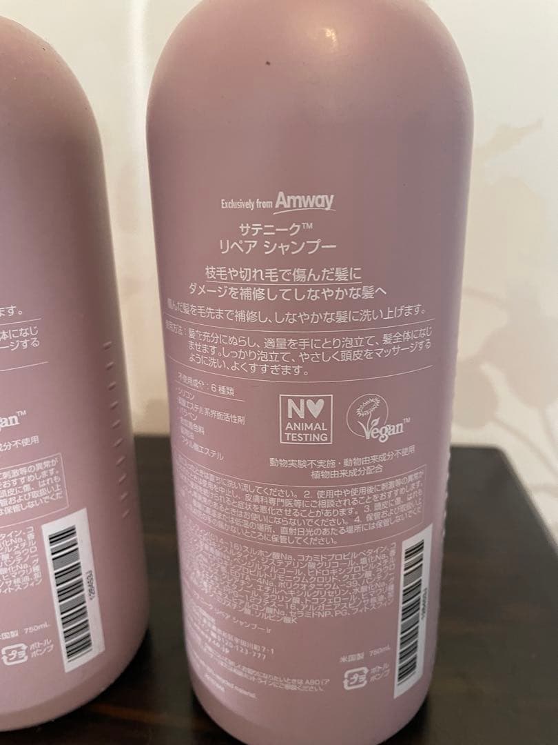 salinque INTENSIVE REPAIR シャンプー トリートメント