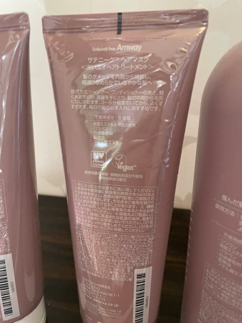 salinque INTENSIVE REPAIR シャンプー トリートメント