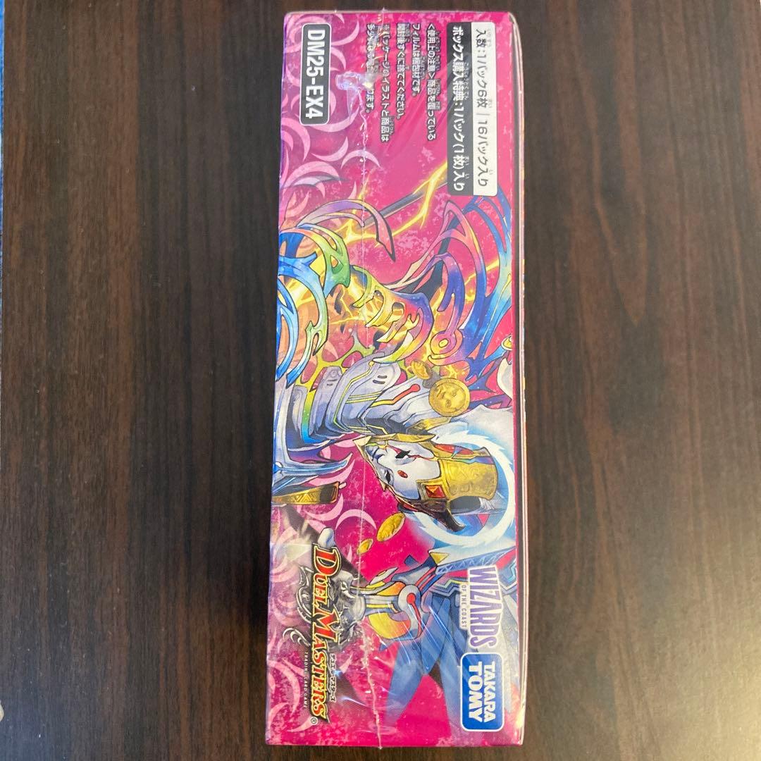 【新品未開封】デュエルマスターズ パンドラウォーズ　シュリンク付き